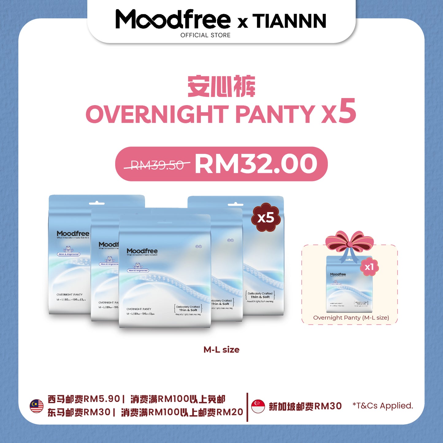 [TIANNN] MOODFREE Engineered Overnight Panty Bundle