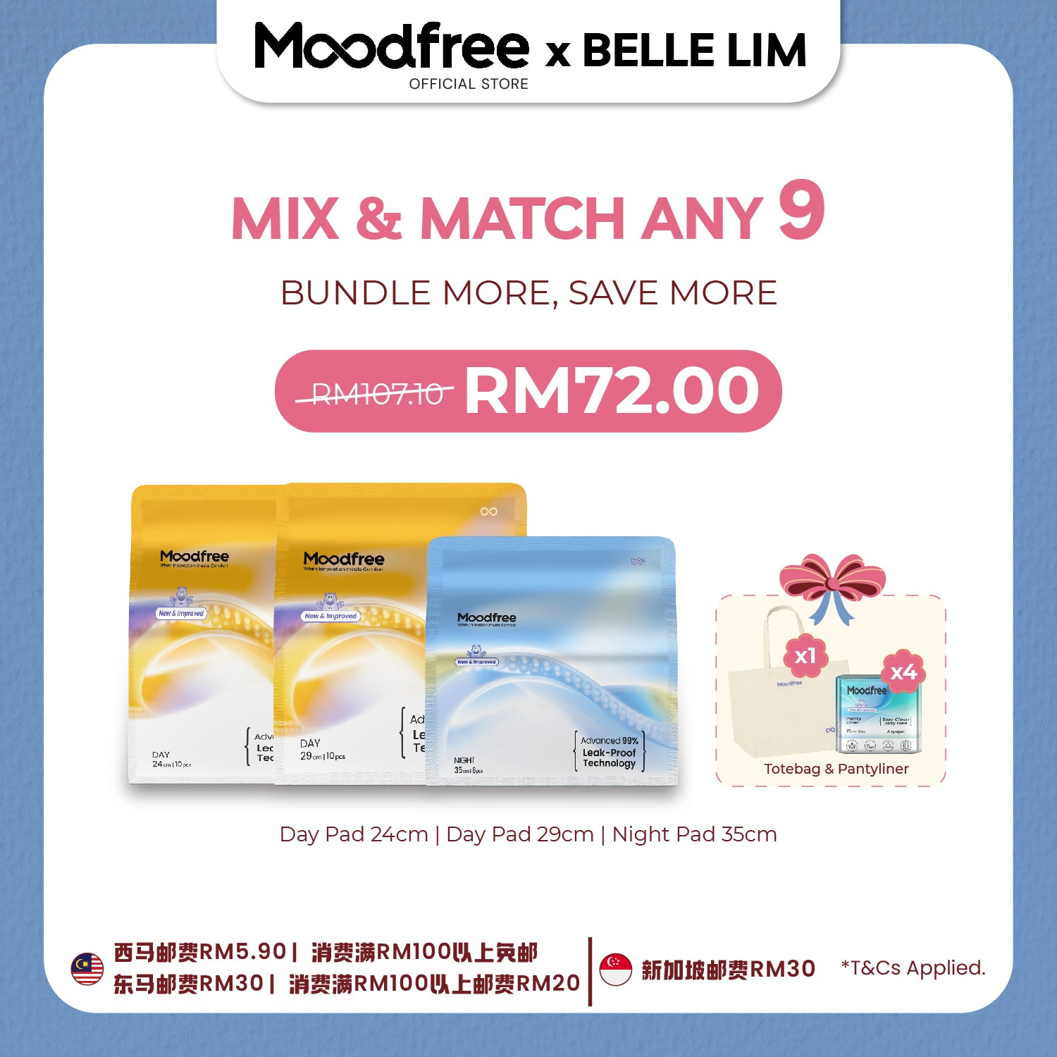 [BELLE LIM] MIX & MATCH ANY 9 SANITARY PADS