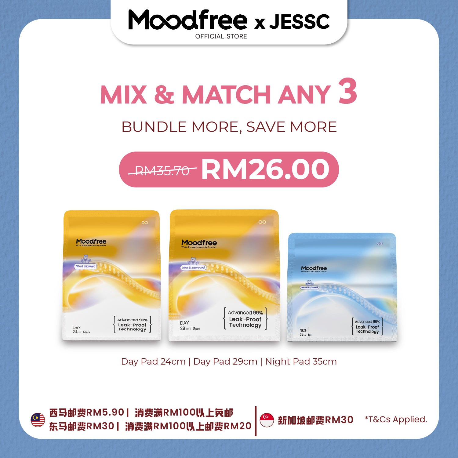 [JESSC] MIX & MATCH ANY 3 SANITARY PADS