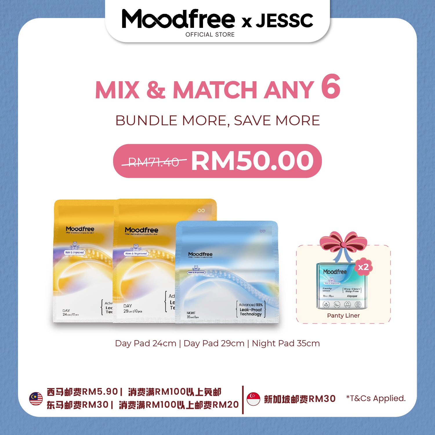 [JESSC] MIX & MATCH ANY 6 SANITARY PADS