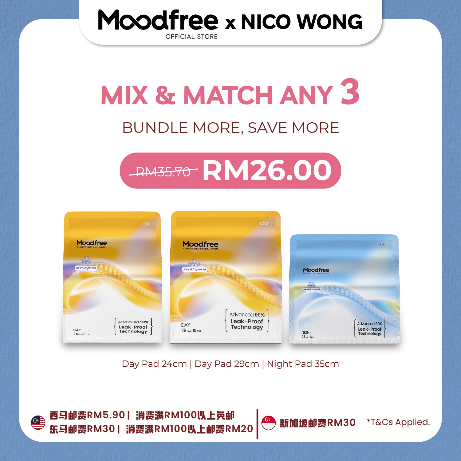 [NICO] MIX & MATCH ANY 3 SANITARY PADS