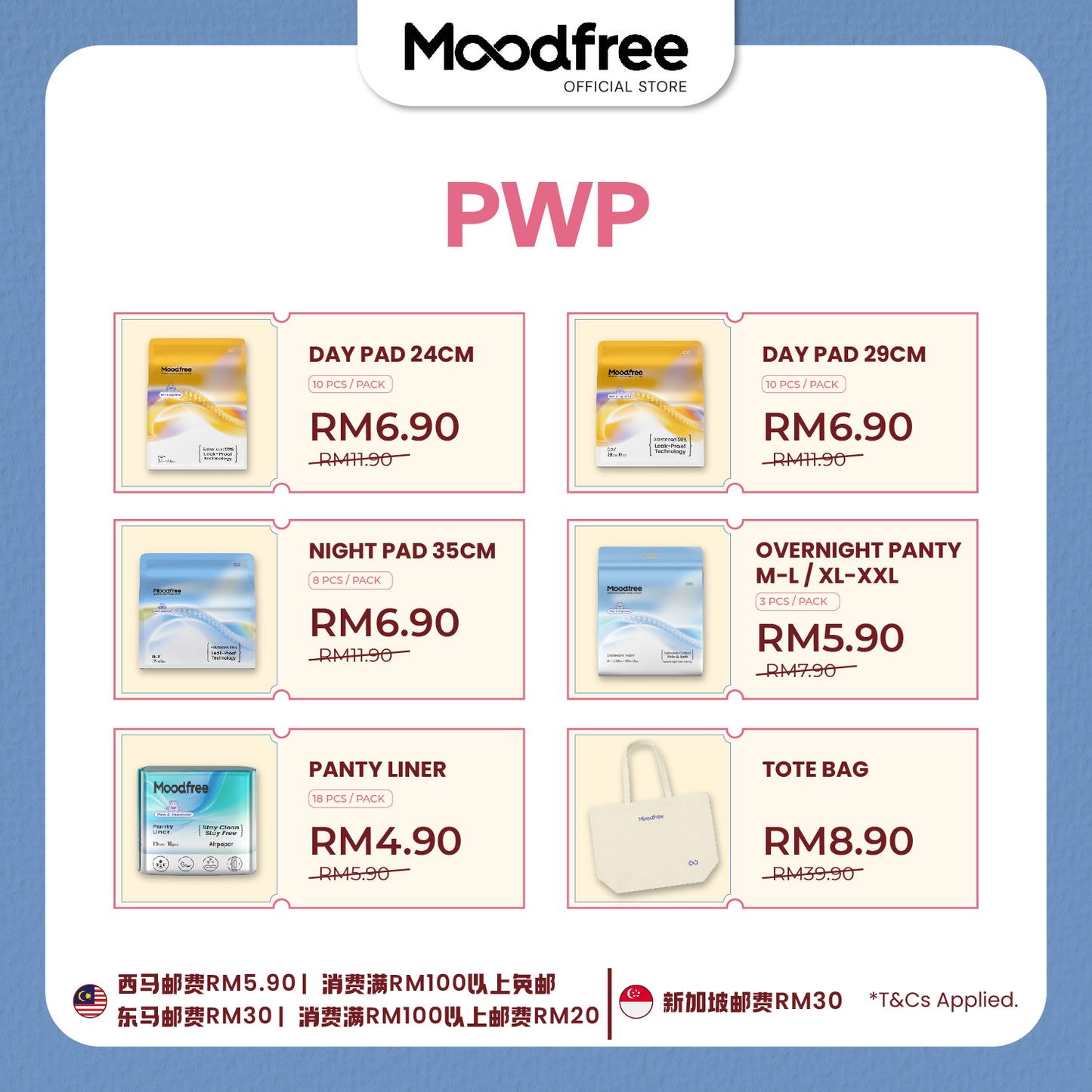 [JESSC] MOODFREE Engineered Overnight Panty Bundle