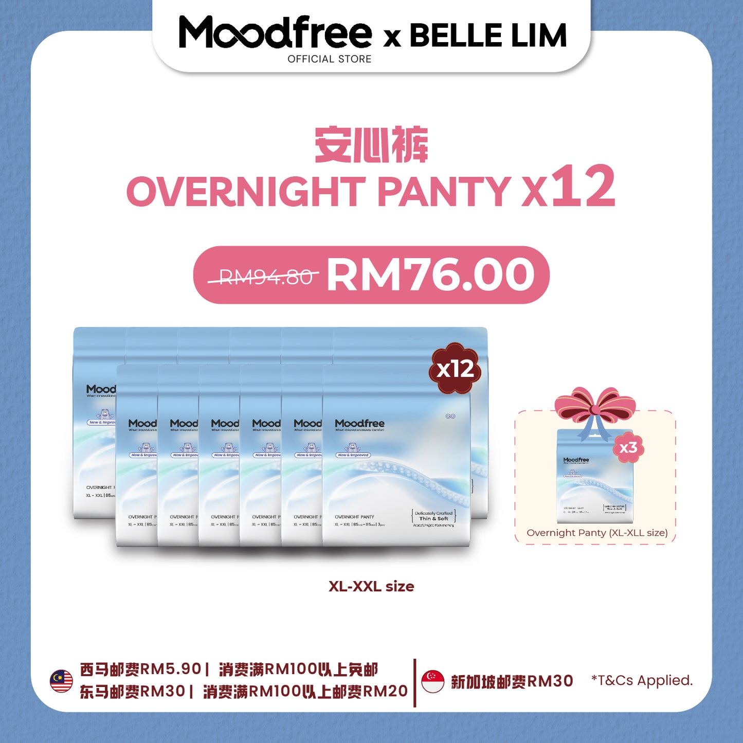 [BELLE LIM] MOODFREE Engineered Overnight Panty Bundle