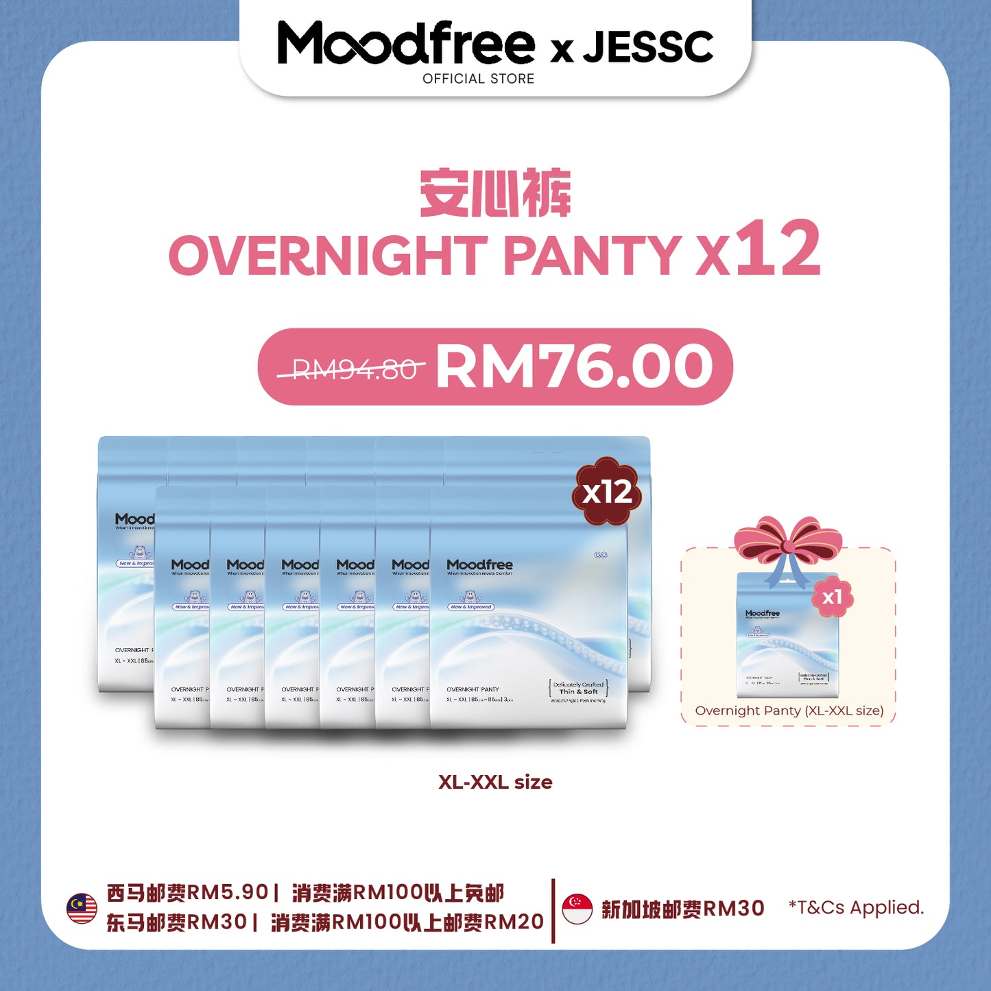 [JESSC] MOODFREE Engineered Overnight Panty Bundle