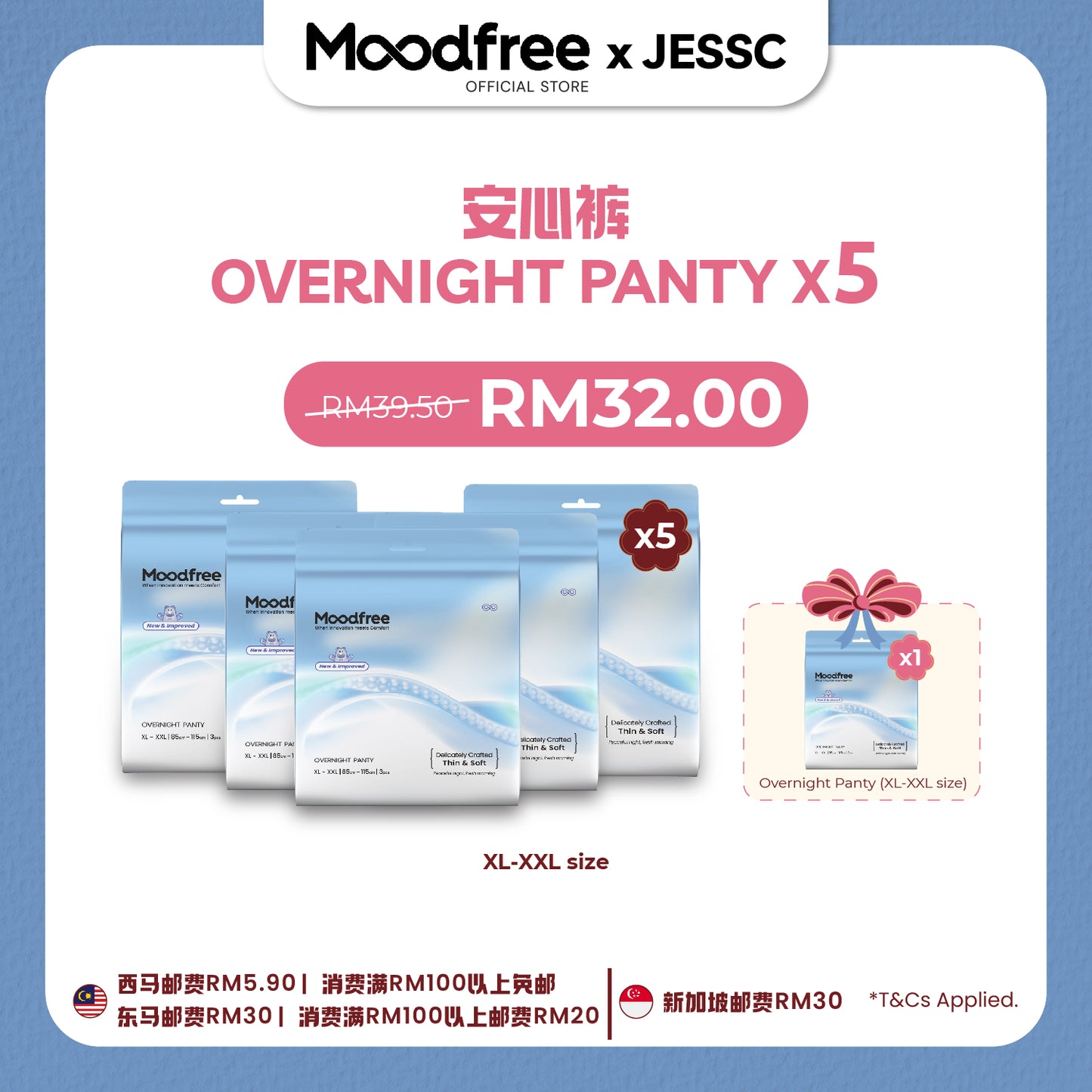 [JESSC] MOODFREE Engineered Overnight Panty Bundle