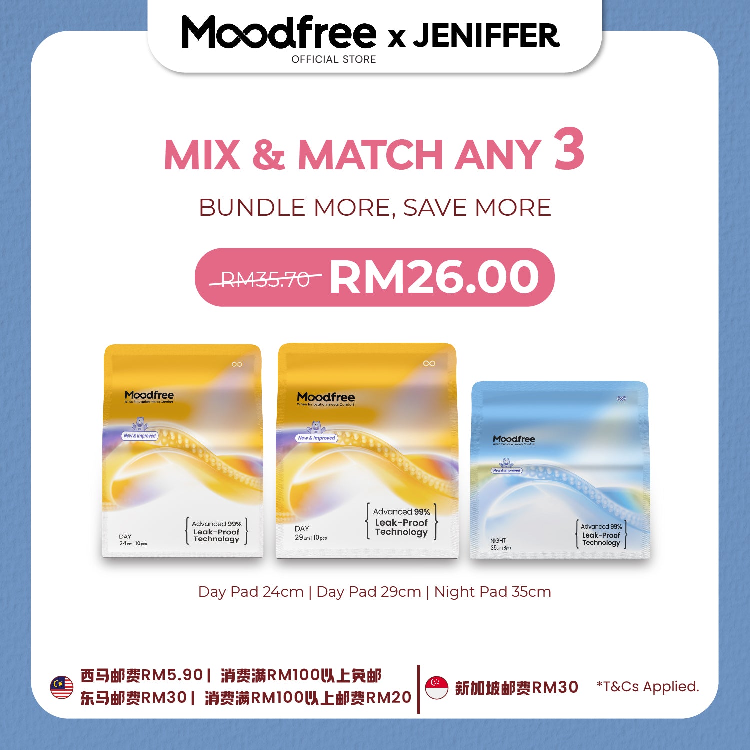 [JENIFFER] MIX & MATCH ANY 3 SANITARY PADS