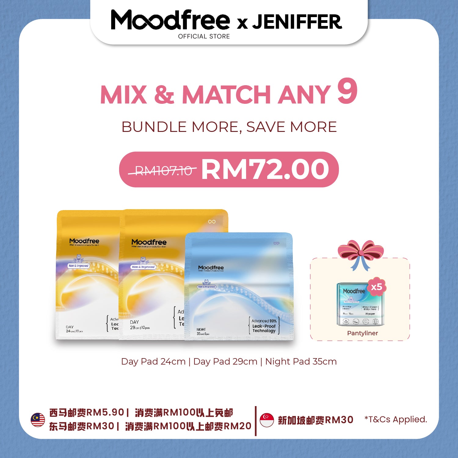 [JENIFFER] MIX & MATCH ANY 9 SANITARY PADS