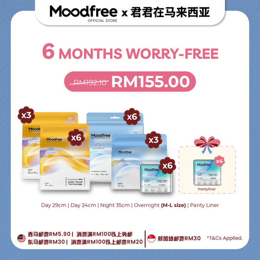 [君君] 6 MONTHS WORRY-FREE