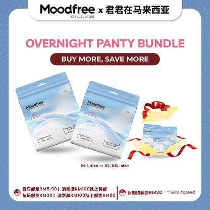 [君君] MOODFREE Engineered Overnight Panty Bundle