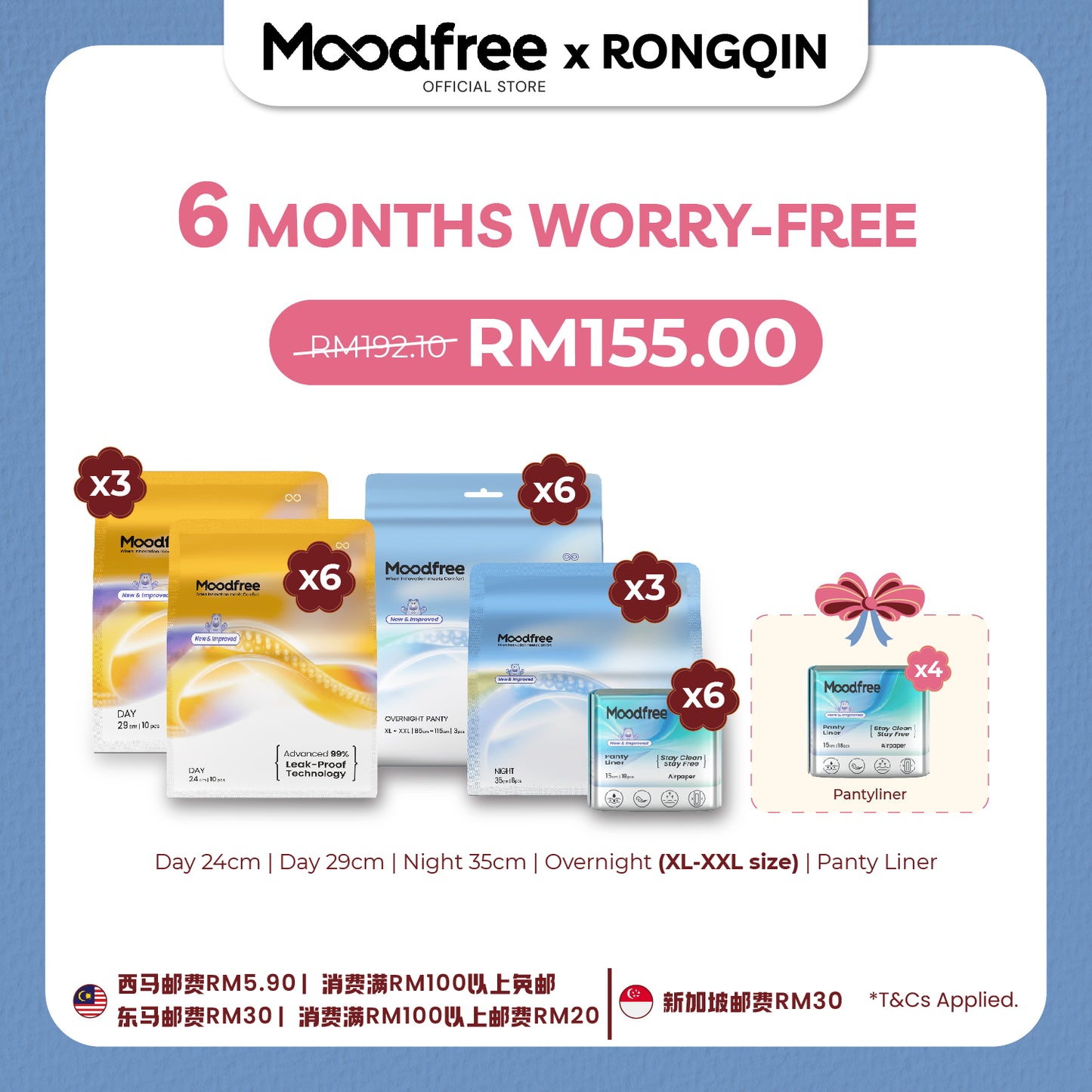 [RONG QIN] 6 MONTHS WORRY-FREE