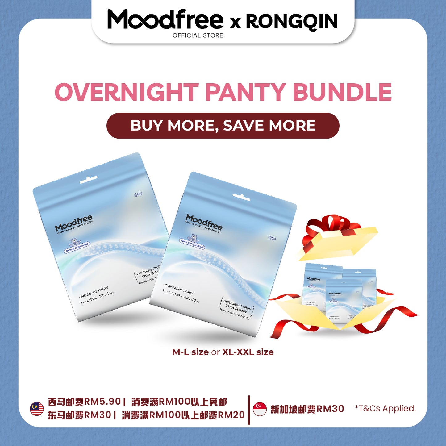 [RONG QIN] MOODFREE Engineered Overnight Panty Bundle