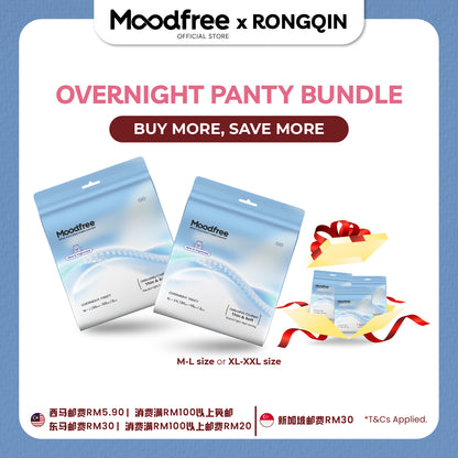 [RONG QIN] MOODFREE Engineered Overnight Panty Bundle