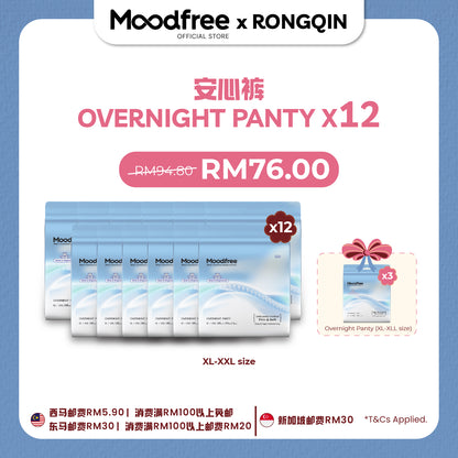 [RONG QIN] MOODFREE Engineered Overnight Panty Bundle