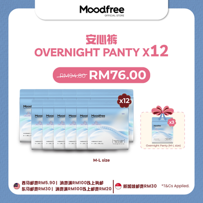 [TZE SING] MOODFREE Engineered Overnight Panty Bundle