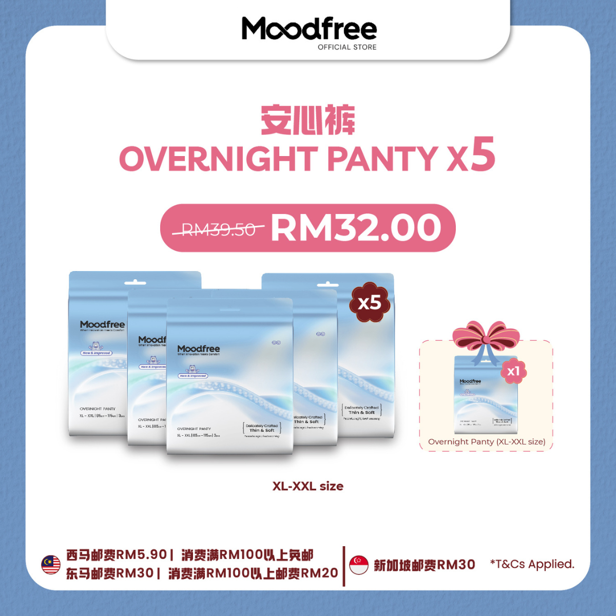 [TZE SING] MOODFREE Engineered Overnight Panty Bundle