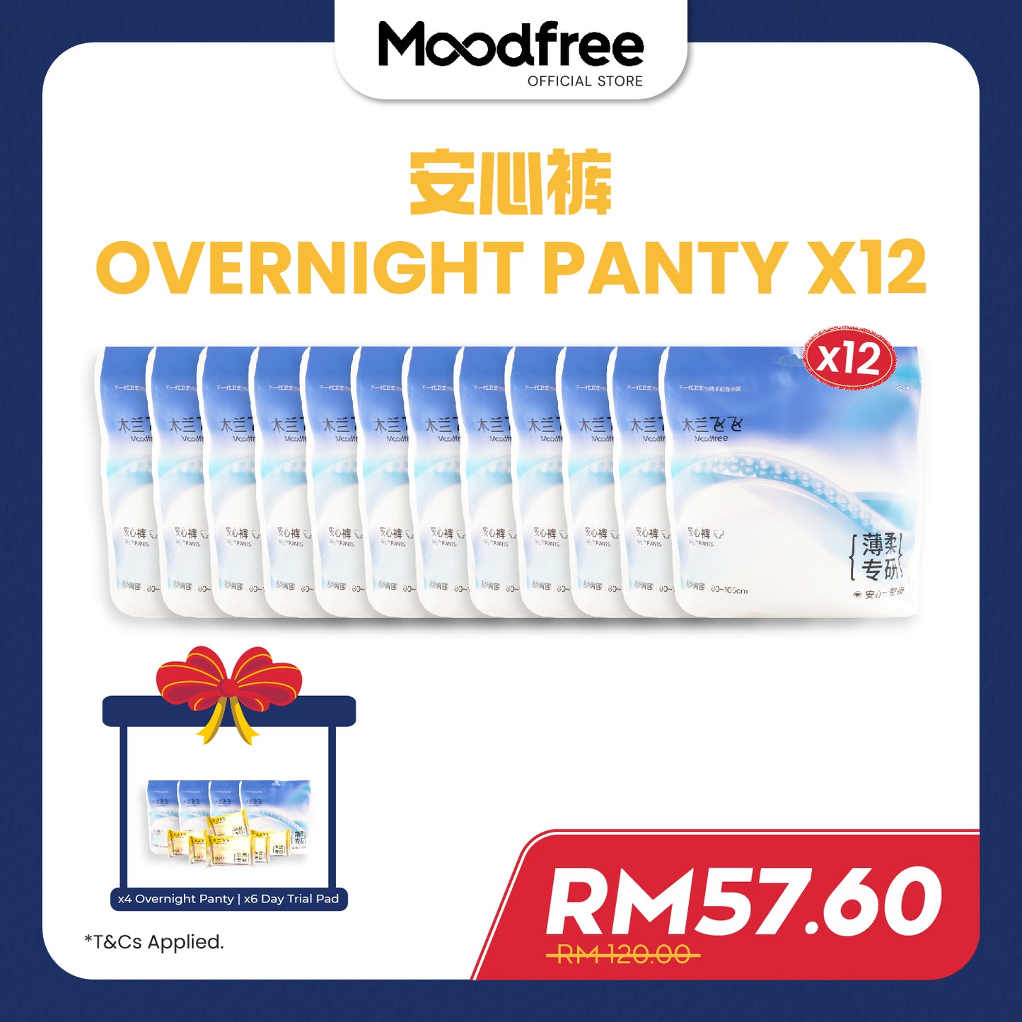 [TZE SING] MOODFREE Engineered Overnight Panty
