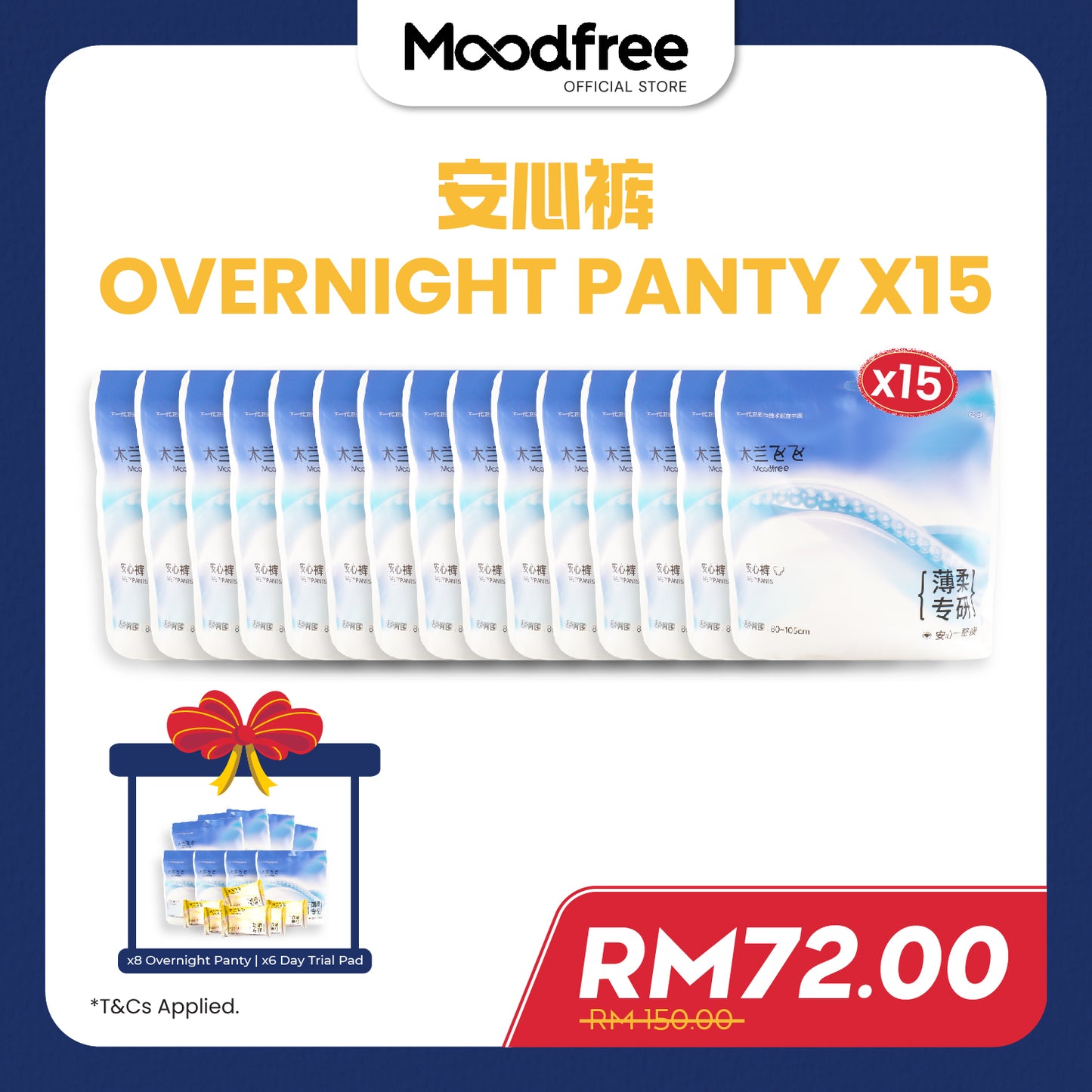 [TZE SING] MOODFREE Engineered Overnight Panty