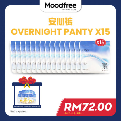 [TZE SING] MOODFREE Engineered Overnight Panty