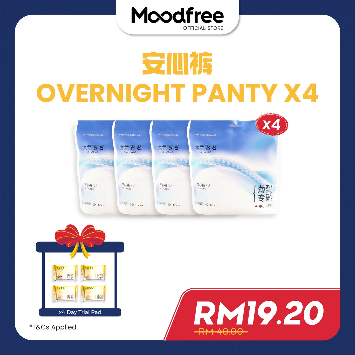 [TZE SING] MOODFREE Engineered Overnight Panty