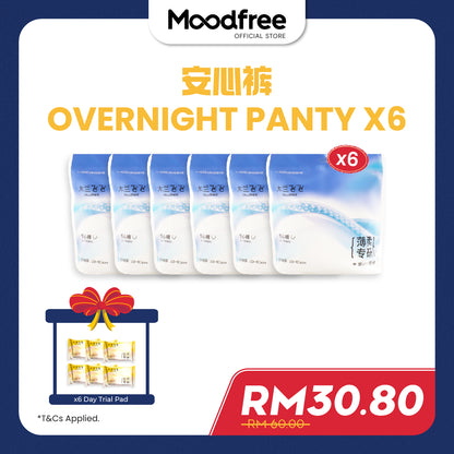 [TZE SING] MOODFREE Engineered Overnight Panty