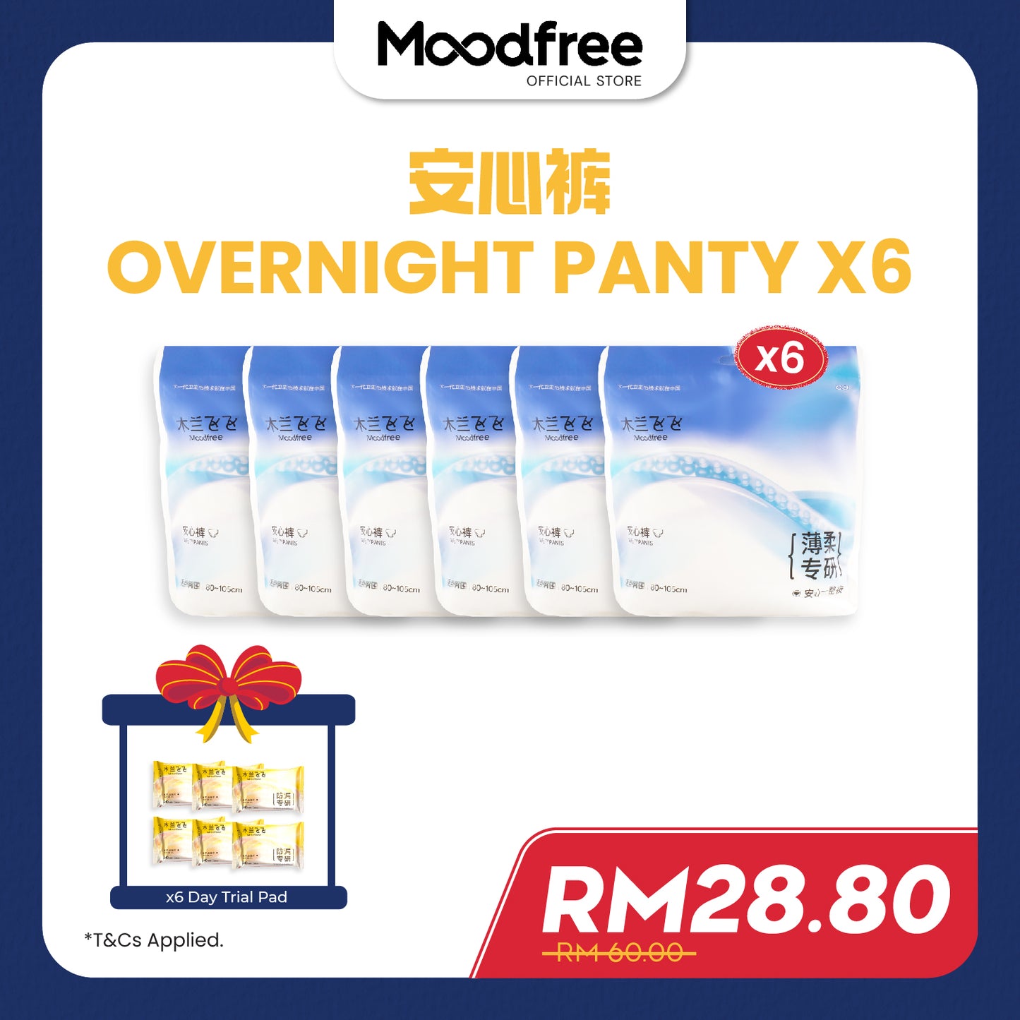 [TZE SING] MOODFREE Engineered Overnight Panty