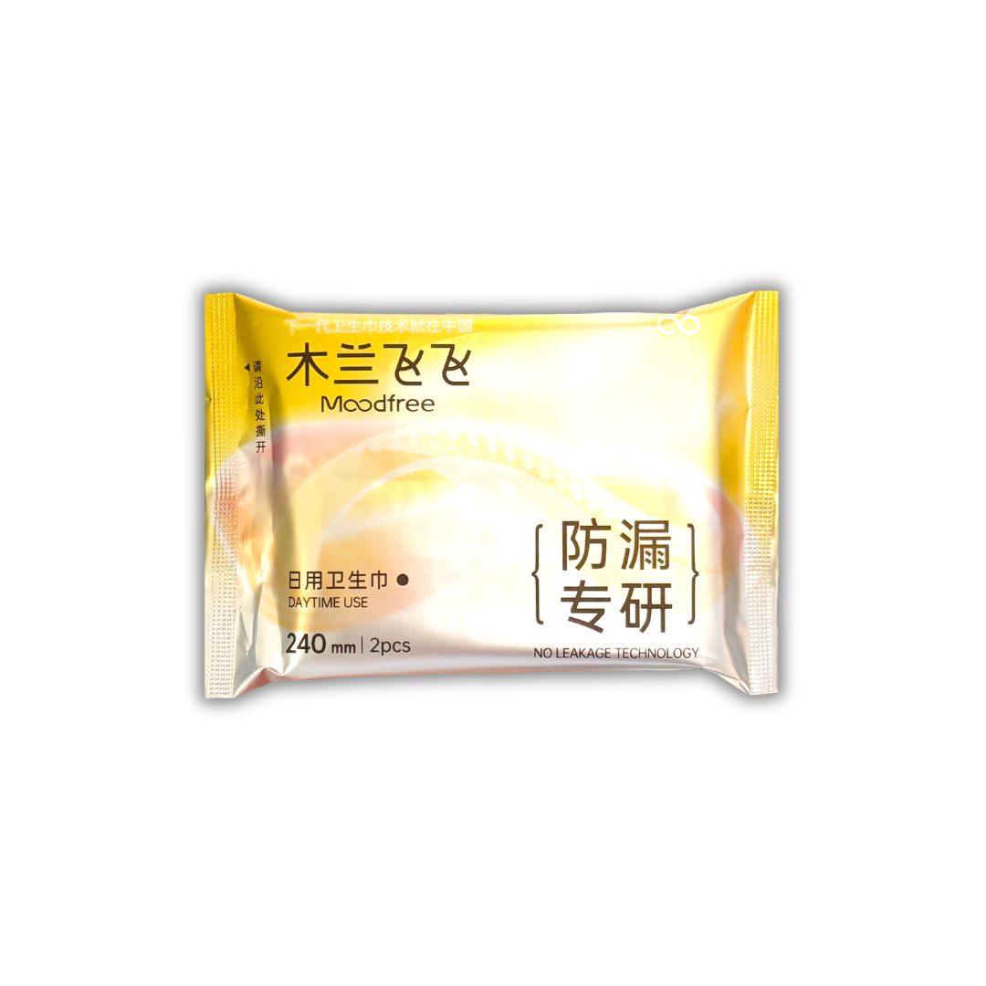 [FREE GIFT] Engineered Day Use Sanitary Pad Travel Pack 24cm