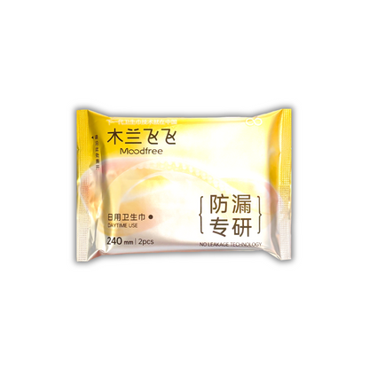 [FREE GIFT] Engineered Day Use Sanitary Pad Travel Pack 24cm